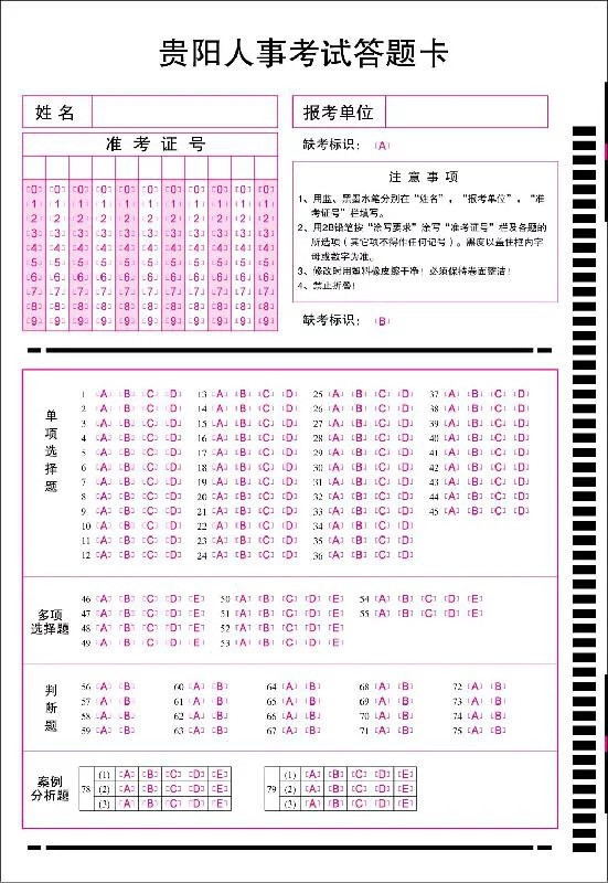 1547091432597442.jpg 人事卡.jpg