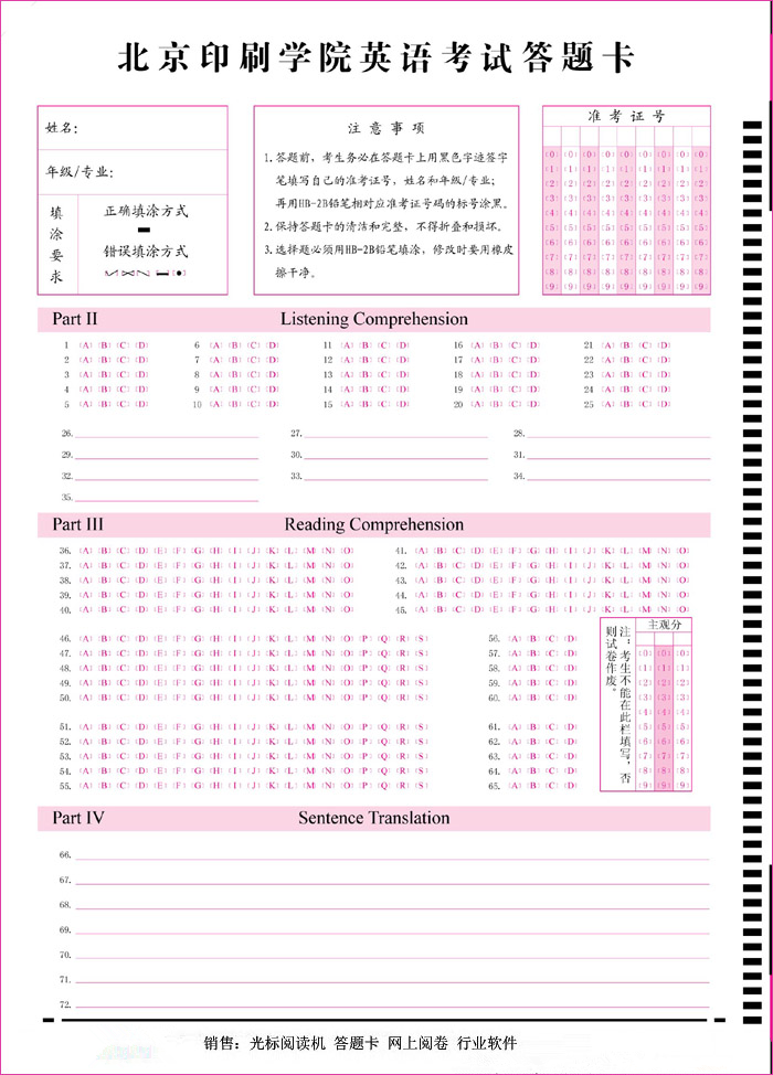 1547105819468697.bmp 2_副本.bmp