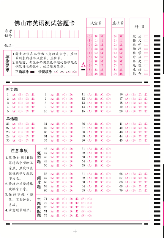 1547106880925141.jpg 佛山英語(yǔ)_副本.jpg