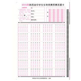 學(xué)??荚囶? width=