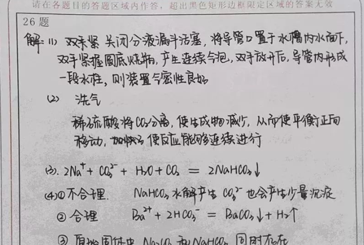 網(wǎng)上閱卷 網(wǎng)上閱卷